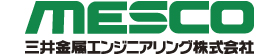 MESCO 三井金属エンジニアリング株式会社 | 総合力でニーズをカタチに。