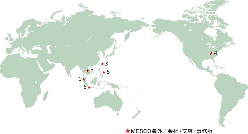 MESCO海外子会社・支店・事務所