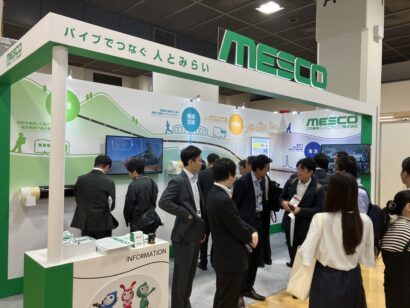 2025 広島水道展