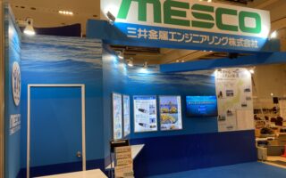 Offshore Tech Japan2024 第5回海洋産業技術展