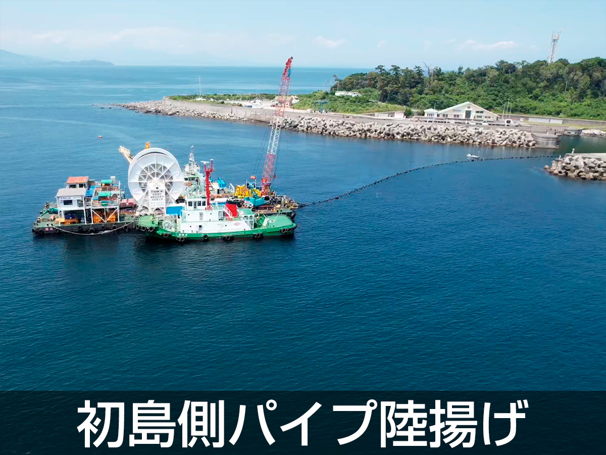 初島地区海底送配水管施行写真06