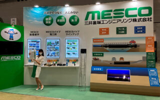 2024神戸水道展