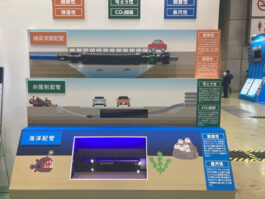 2024神戸水道展