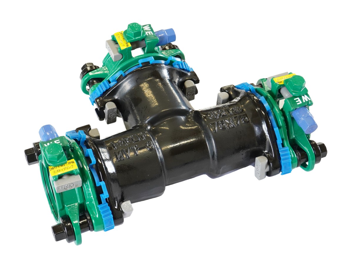 スッポンMWX MW-T