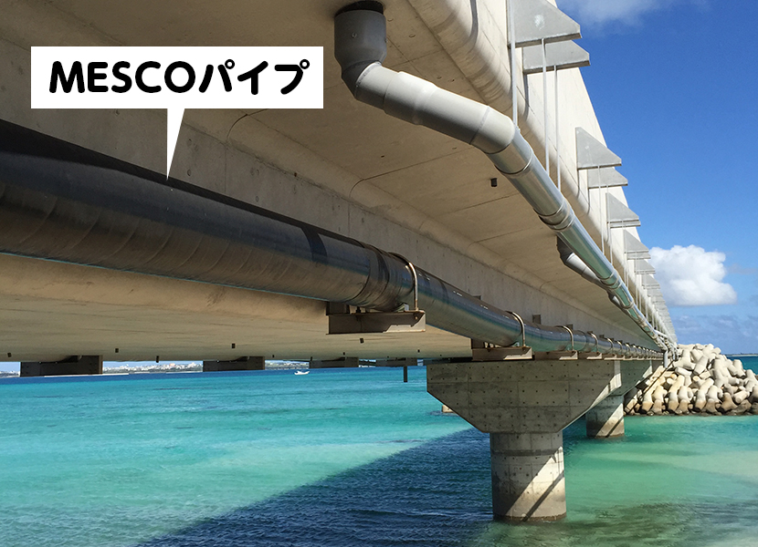 海洋上の橋梁添加管